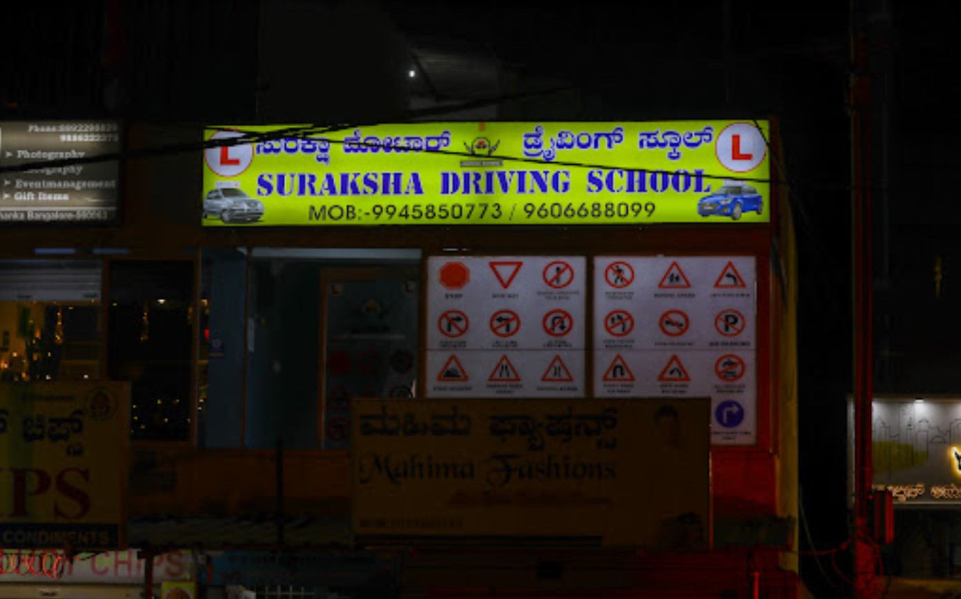 Suraksha Driving school in Yelahanka