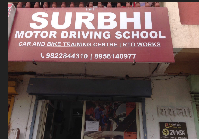 Surbhi Motor Driving School in Aundh