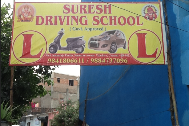 Suresh Driving School Velachery in Velachery