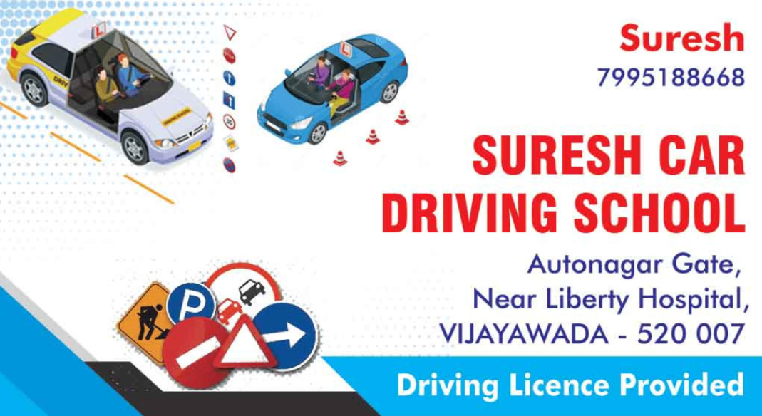 Suresh car driving school in Auto Nagar