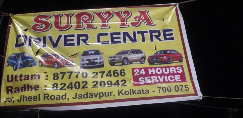 Surya Driver Center in Jadavpur