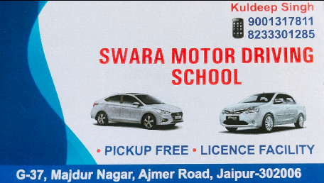 Swara Motor Driving School in Ganpati Nagar