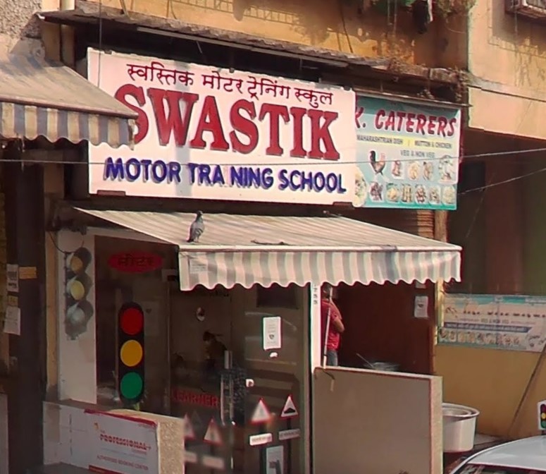 Swastik Motor Training School in Navi Mumbai