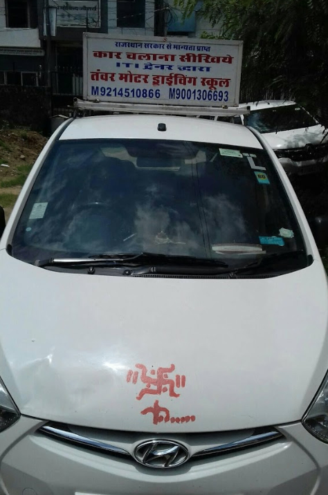 Tanwar Motor Driving School in Sanganer
