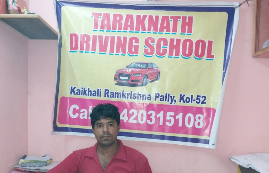 Taraknath Driving School in Kaikhali