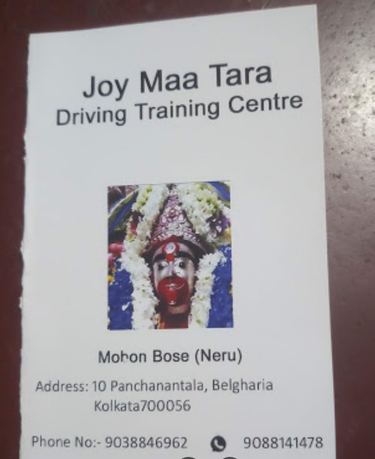 Tara Ma Driving Training Centre in Belghoria