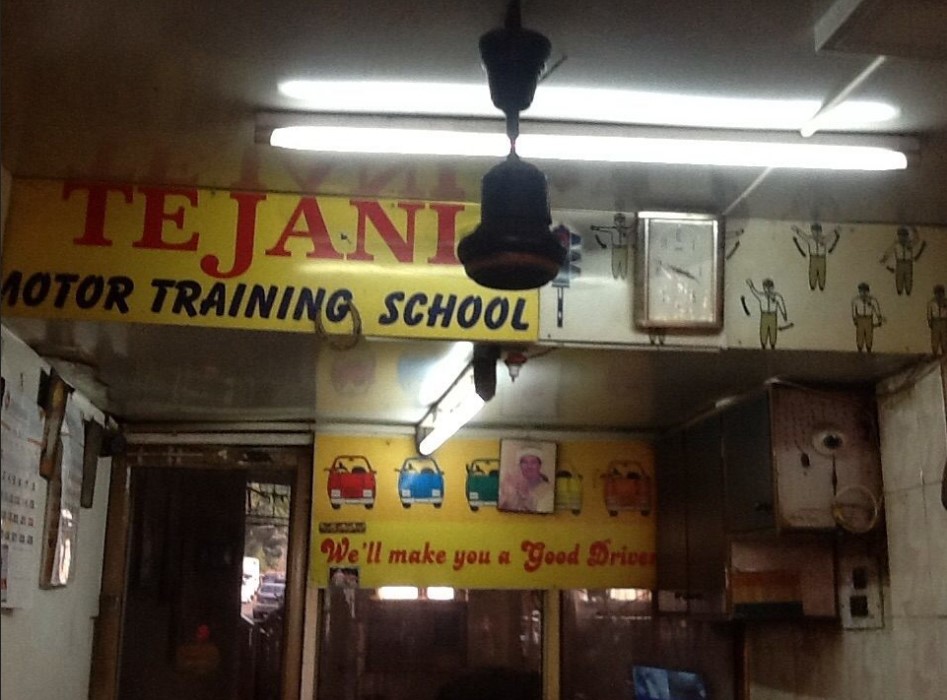 Tejani Motor Training School Andheri ( GOVT APPROVED RTO Consultant) in Andheri West