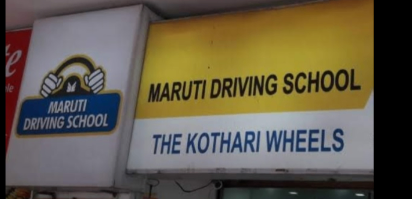 Maruti Driving School - Magarpatta City ( The Kothari Wheels ) in Hadapsar