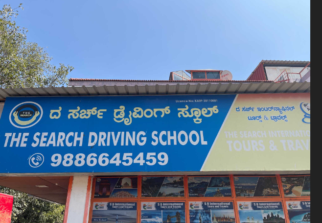 The Search Driving School in Visveshwara Nagar