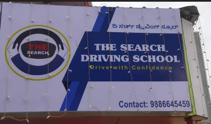 The Search Driving School in Visveshwara Nagar