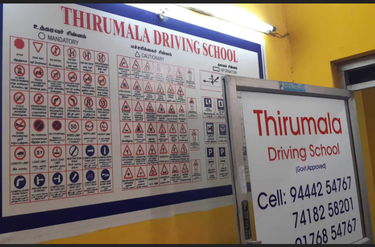 Thirumala Driving School in Pallikaranai