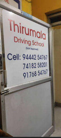 Thirumala Driving School in Pallikaranai