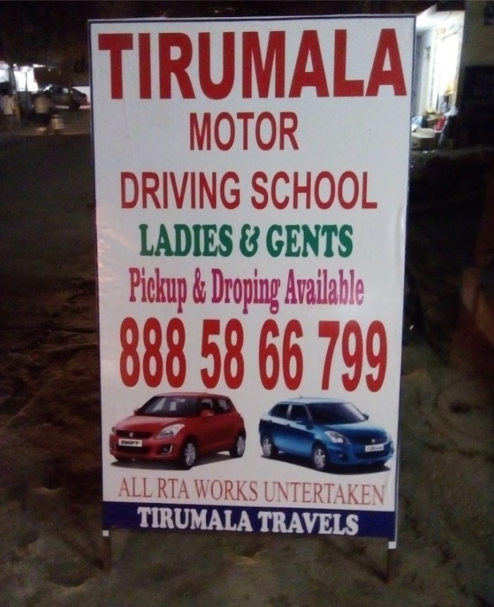 Tirumala Motor Driving School in Manikonda Jagir