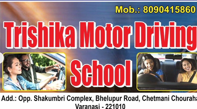 Trishika motor driving school in Bhelupur