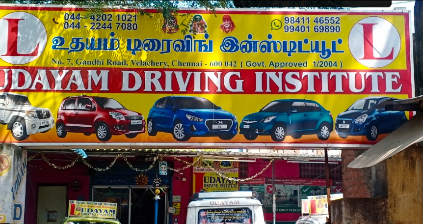 Udayam Driving Institute in Velachery