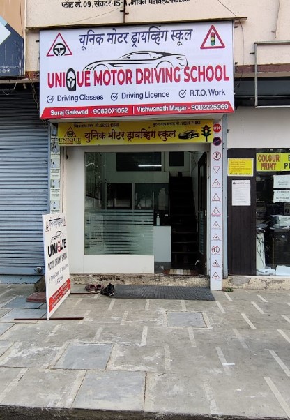 Unique Motor Training School in Navi Mumbai
