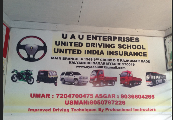 United Driving School in Kalyanagiri
