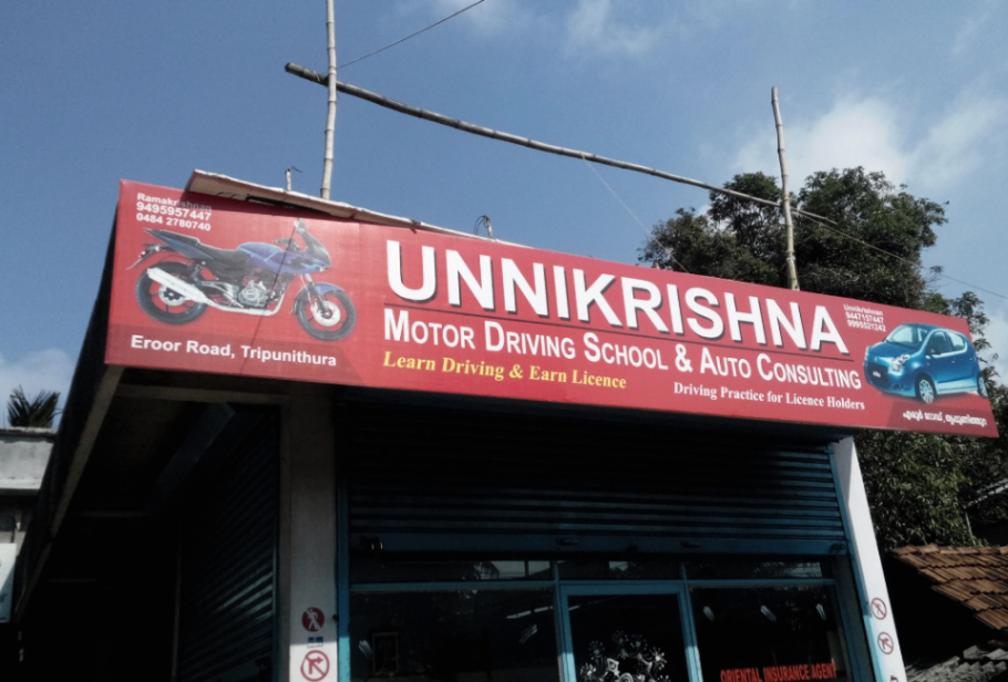 Unni Krishnan Motors Driving School in Thrippunithura