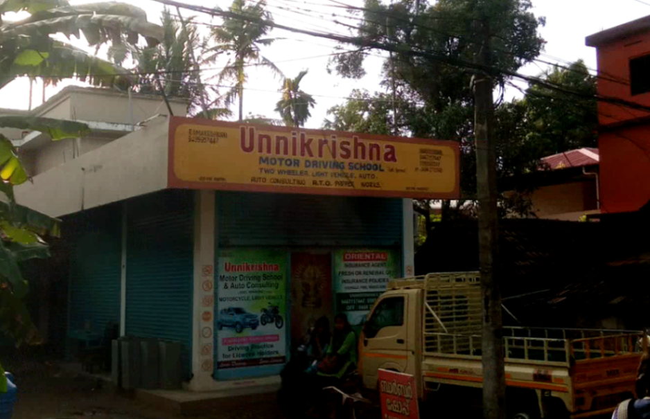 Unni Krishnan Motors Driving School in Thrippunithura