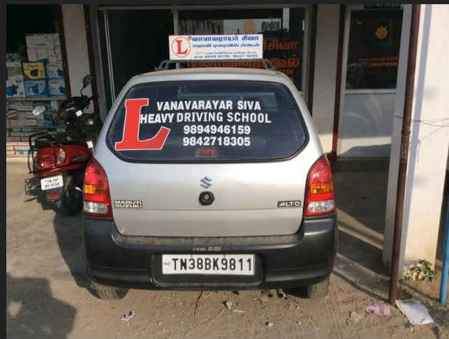 Vanavaraya Siva (L) Driving School in Kalapatti