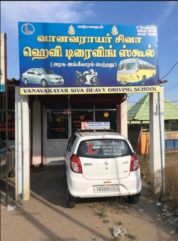 Vanavaraya Siva (L) Driving School in Kalapatti