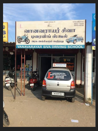 Vanavaraya Siva (L) Driving School in Kalapatti