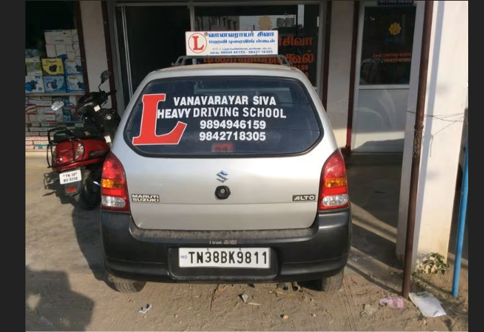 Vanavarayar Siva Driving School in Saravanampatti