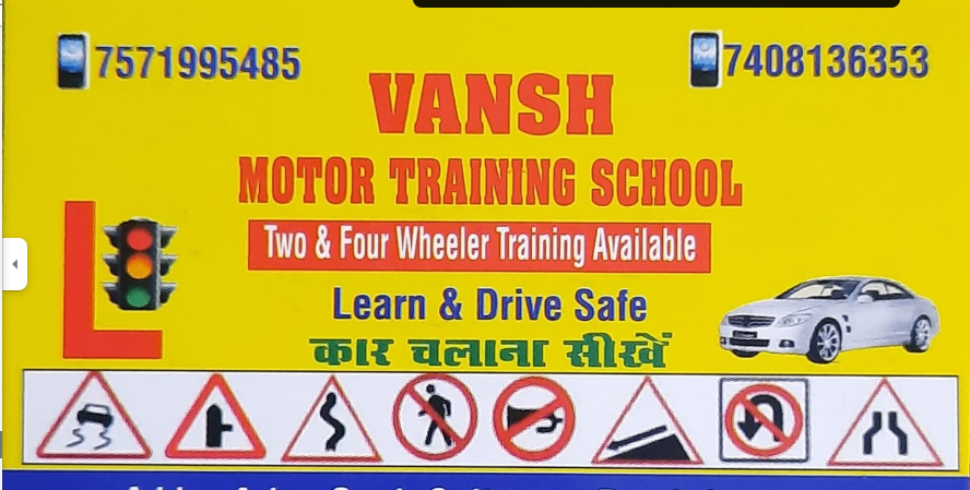 Vansh Scooty & Car Driving School Lucknow in  New Hyderabad