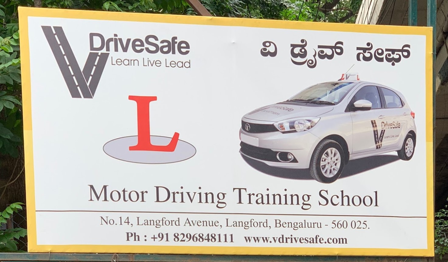 VDrive Safe in Richmond Town