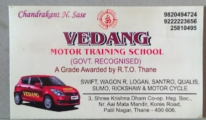 VEDANG MOTOR TRAINING SCHOOL in Thane West