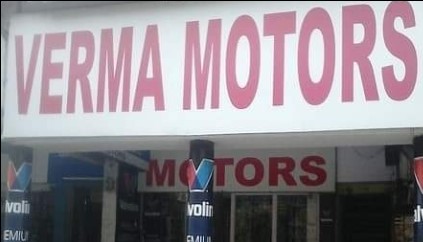 Verma motor driving school in Lodi Colony