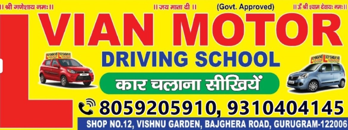 Vian Car Driving School in Vishnu Garden