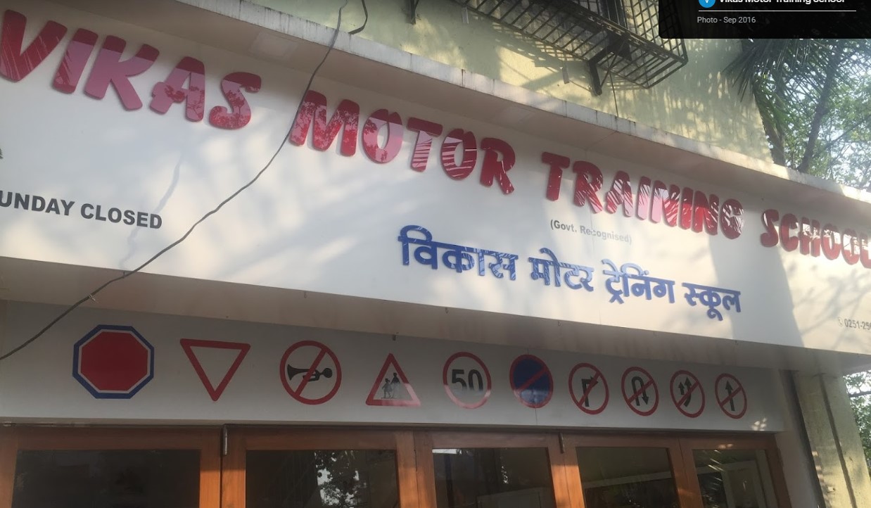 Vikas Motor Training School in Ulhasnagar