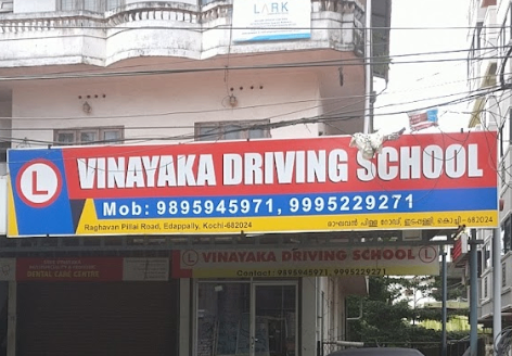 Vinayaka Motor Driving School in Edappally