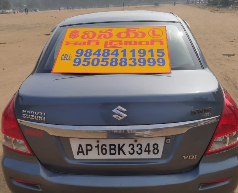 Vinay Car Driving School in Auto Nagar