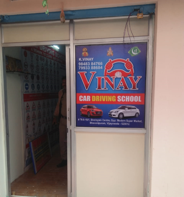 Vinay Certified Car Driving School in Bhavanipuram