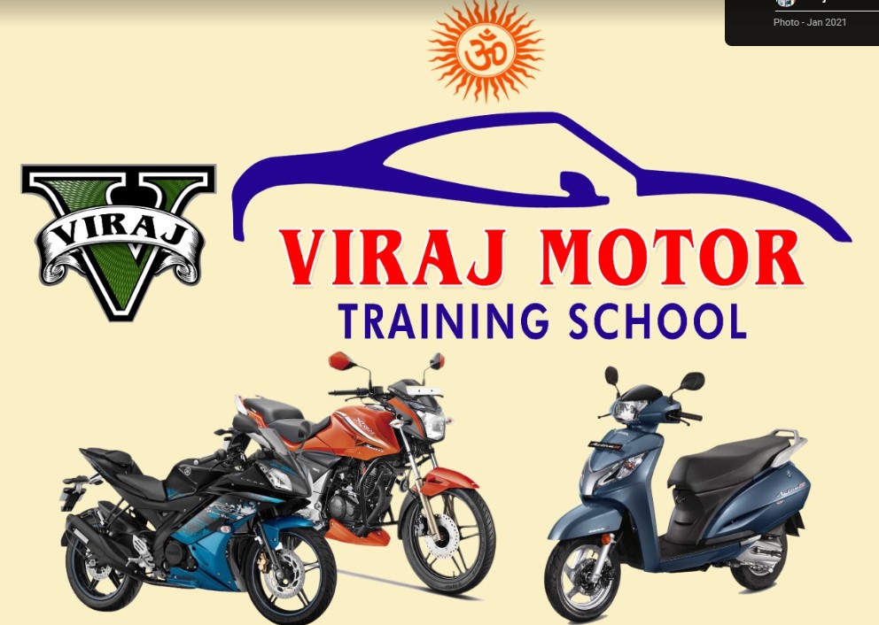 Viraj Motor Training School in Thane