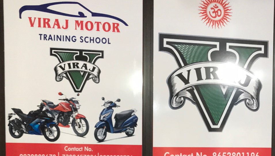 Viraj motor training school - 1 in Thane West