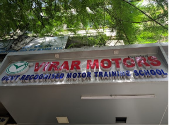 VIRAR MOTORS TRAINING SCHOOL in Virar East