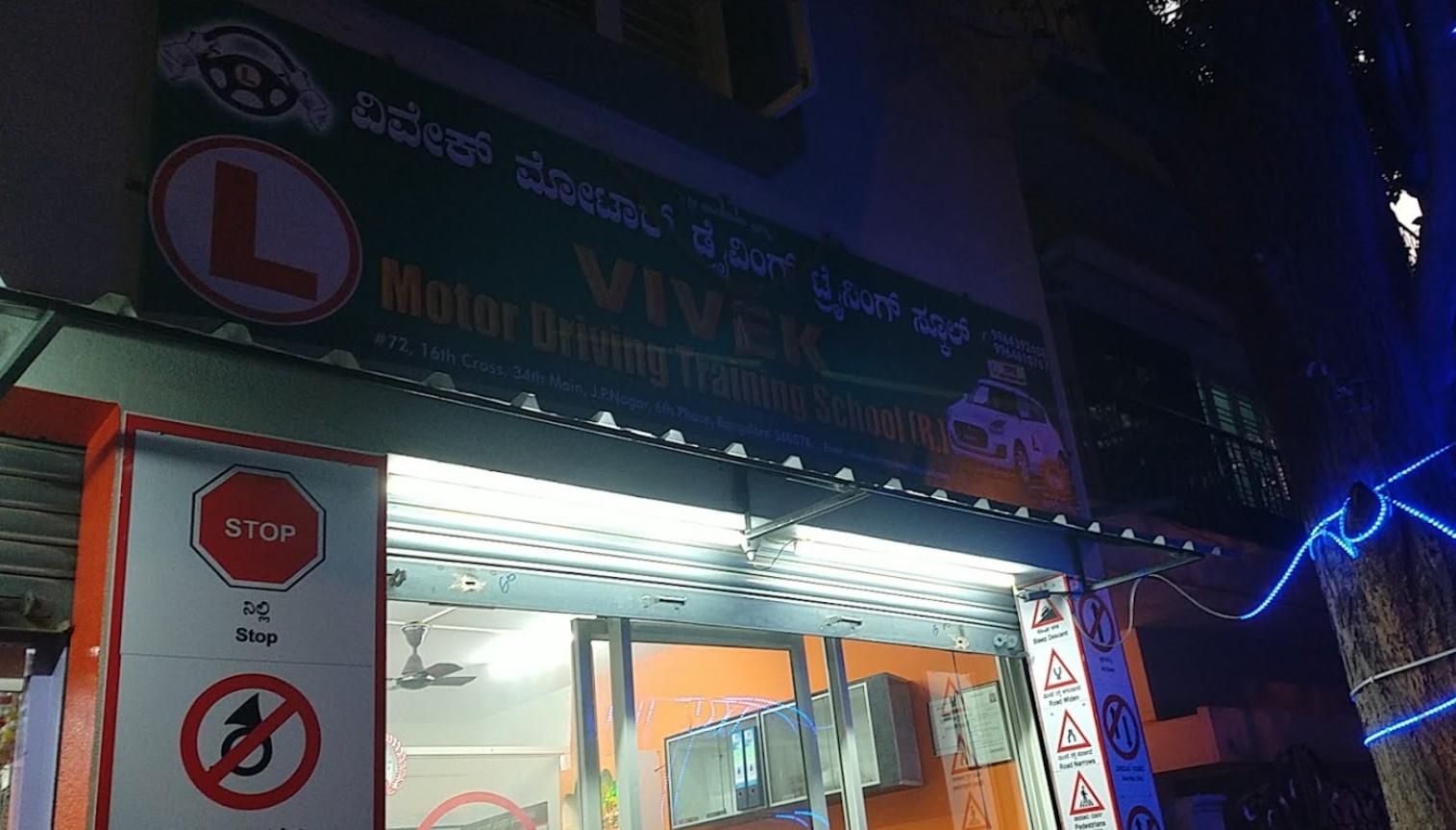 VIVEK Driving School in JP Nagar