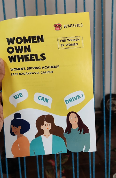 Women own Wheels in Bilathikkulam