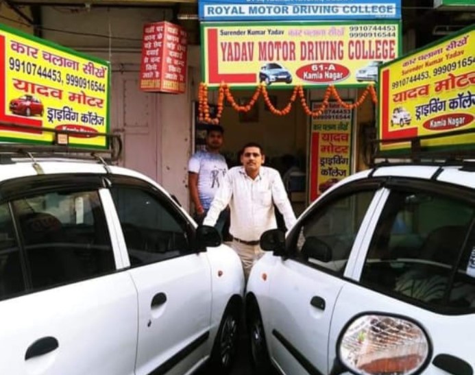 Yadav Motor Driving College in Kamla Nagar