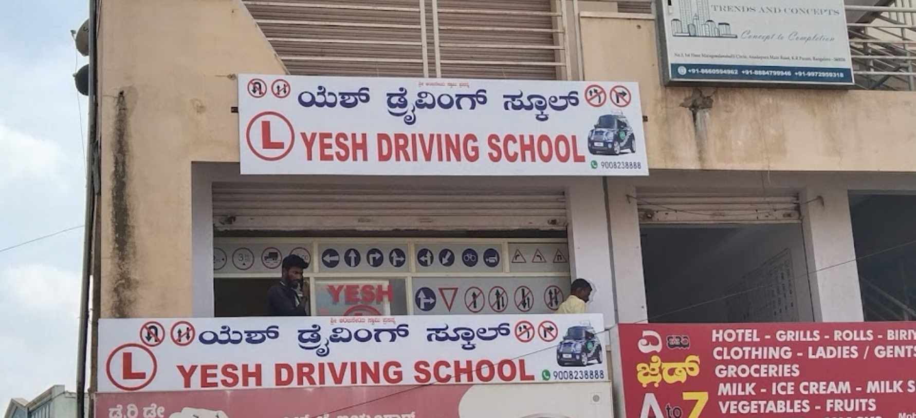 YASH DRIVING SCHOOL in Margondanahalli