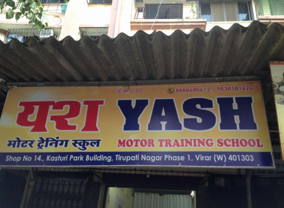 Yash Motor Training School in Virar West