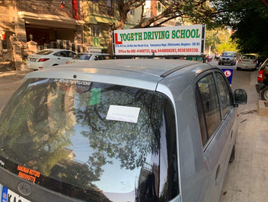 Yogeth Driving School in Chikkalasandra