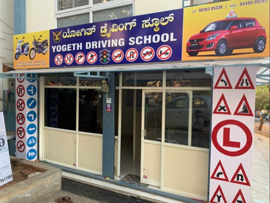Yogeth Driving School in Chikkalasandra