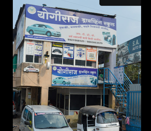 Yogiraj Driving School in Dhankawadi
