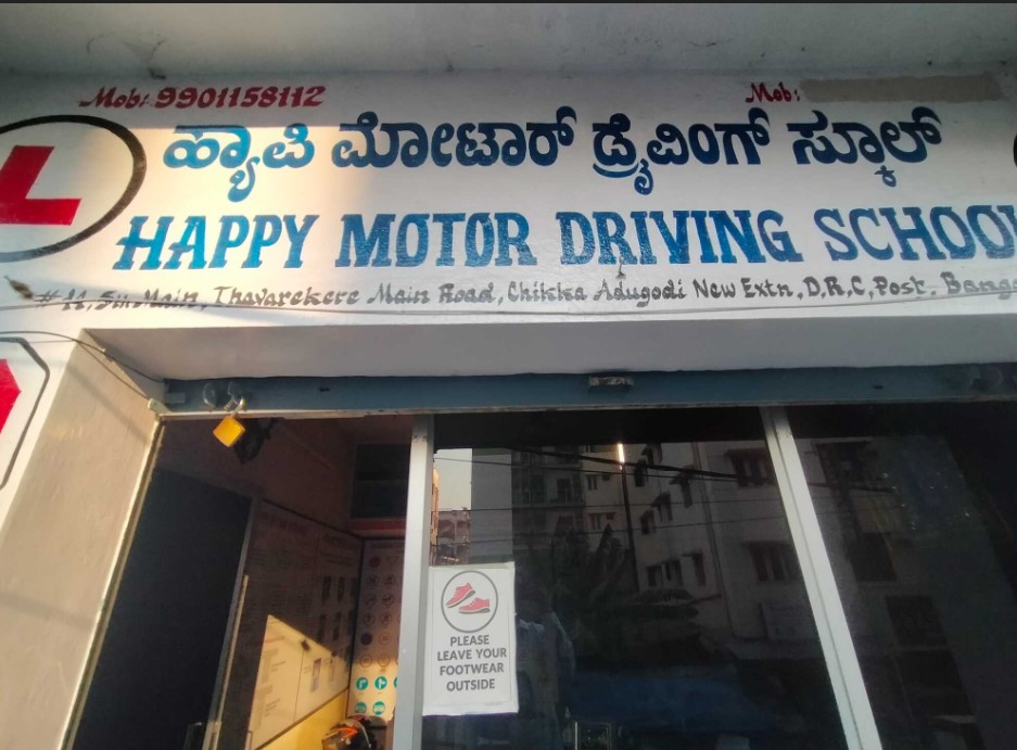 Happy Motor Driving School in Chikka Adugodi