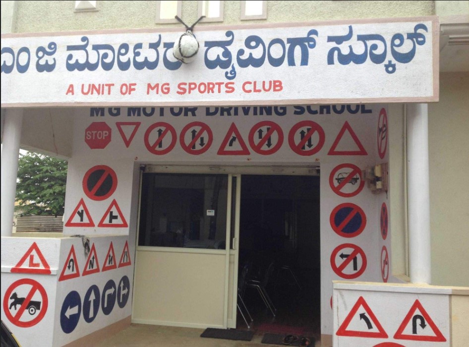 MG Motor Driving School in Battarahalli