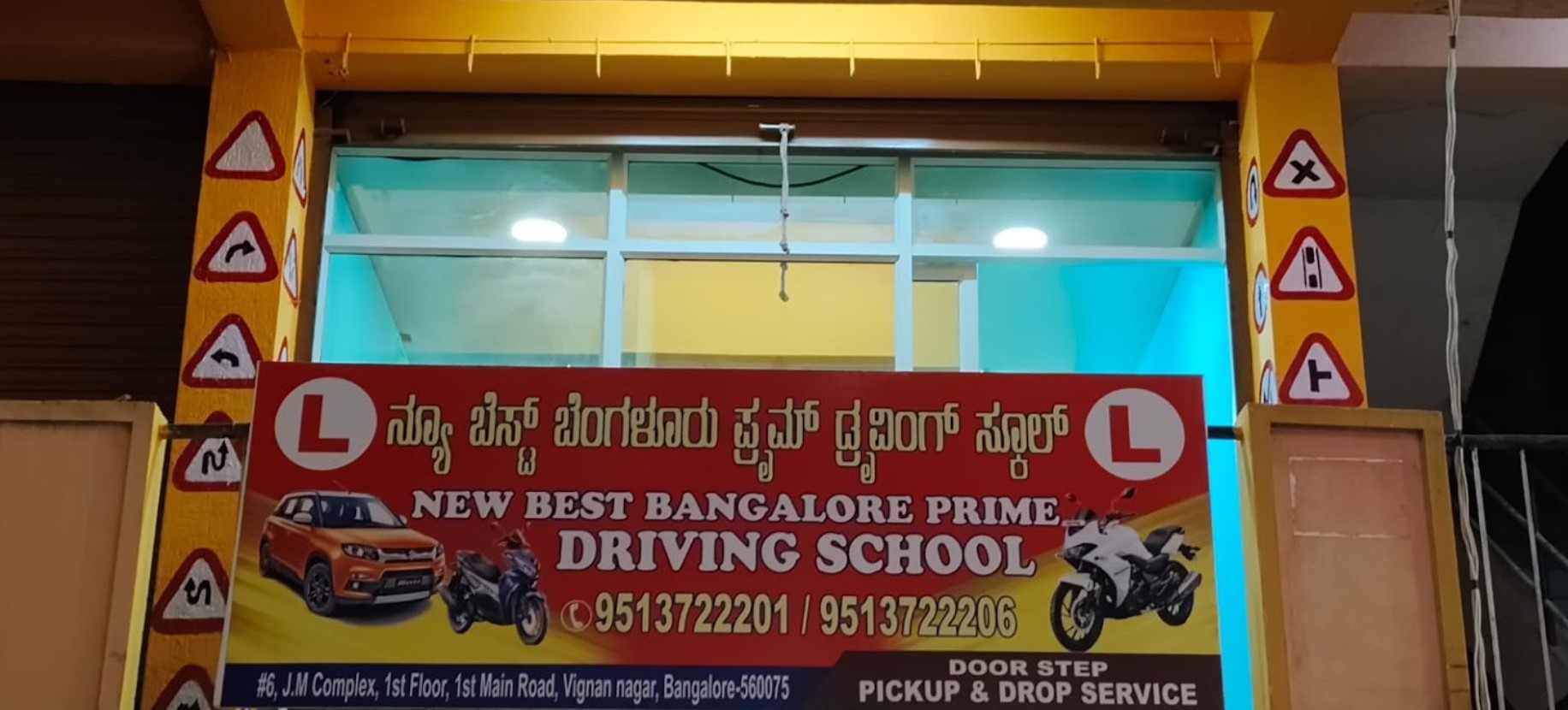 New Best Bangalore Prime Driving School in Kaggadasapura